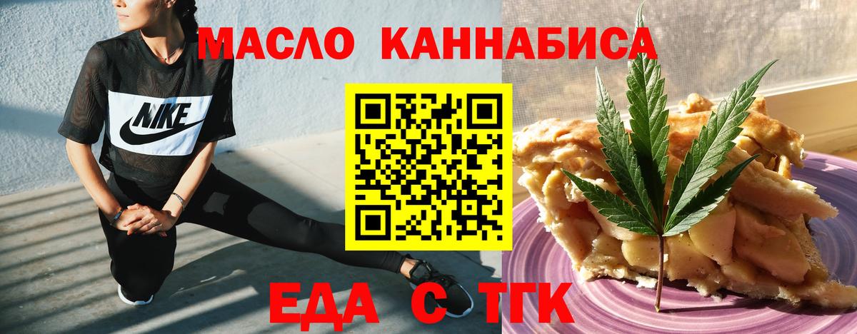 Сердобск  Canna-Cookies конопля  Вход с VPN 