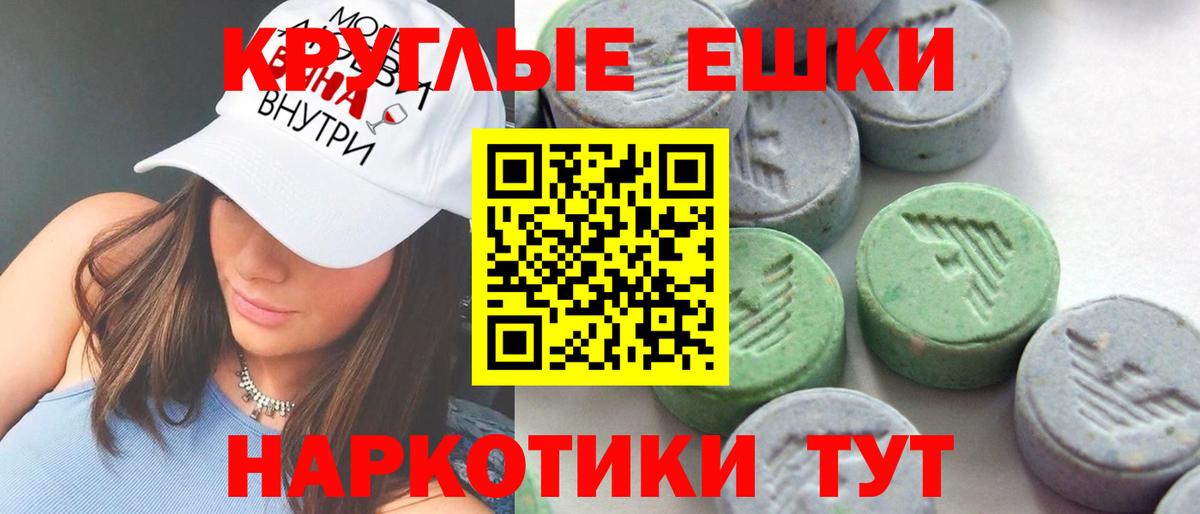 Сердобск  Ecstasy Дубай  Вход с VPN  ЭКСТАЗИ VHQ 