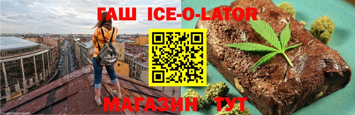 Гашиш 40% ТГК Сердобск
