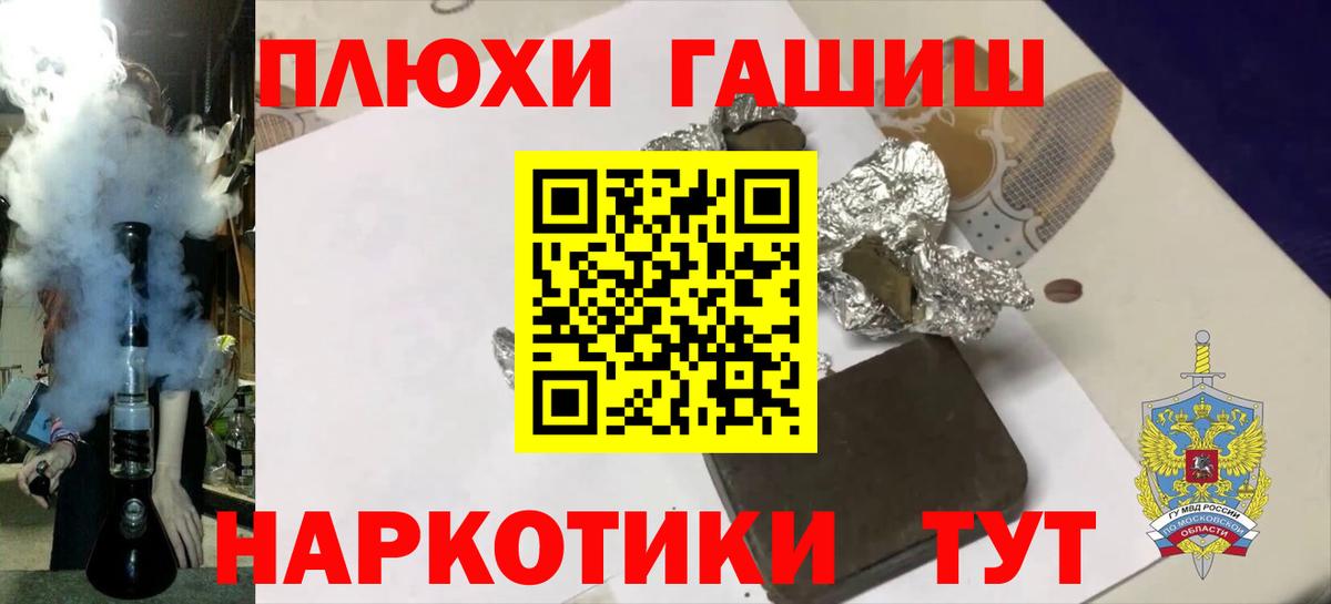 Сердобск  ГАШ Cannabis  Вход с VPN  Гашиш Premium 