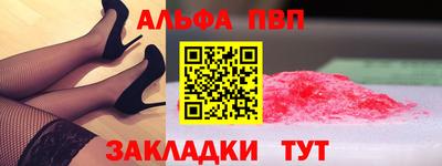 меф VHQ Гатчина