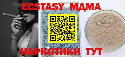 меф VHQ Гатчина