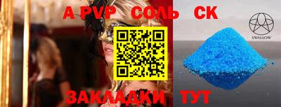 меф VHQ Гатчина