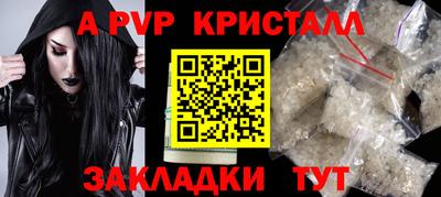 меф VHQ Гатчина
