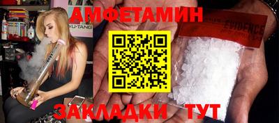 меф VHQ Гатчина