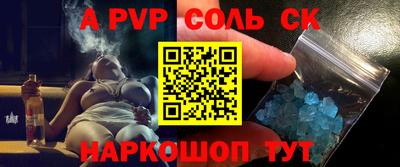 меф VHQ Гатчина