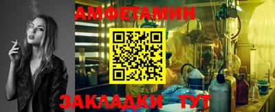 меф VHQ Гатчина
