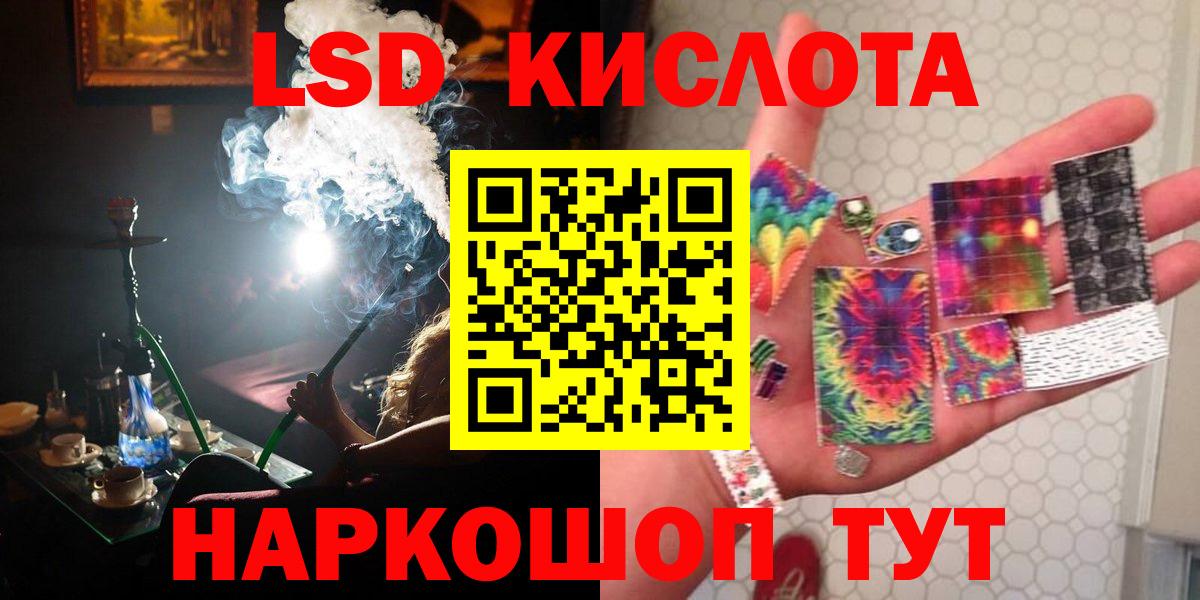 Сердобск  LSD-25 экстази ecstasy  Лсд 25 экстази ecstasy  Вход с VPN 