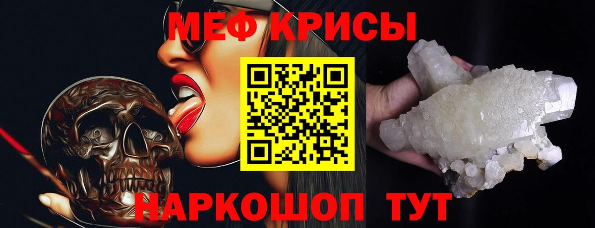 Меф  Вход с VPN  Мефедрон 4 MMC  Сердобск  Меф VHQ 
