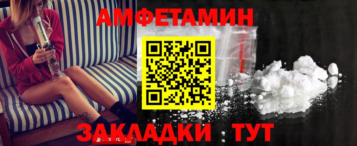 Первитин Декстрометамфетамин 99.9% Сердобск