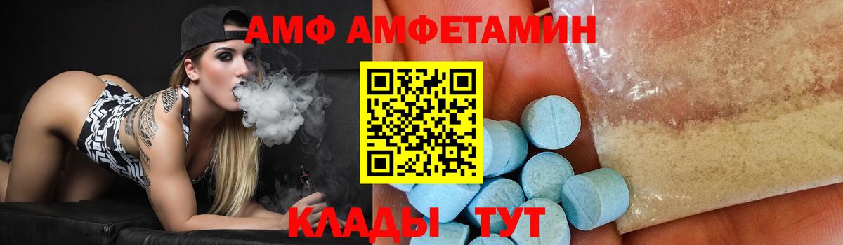 МЕТАМФЕТАМИН мет  Первитин  Сердобск  Вход с VPN  МЕТАМФЕТАМИН мет 