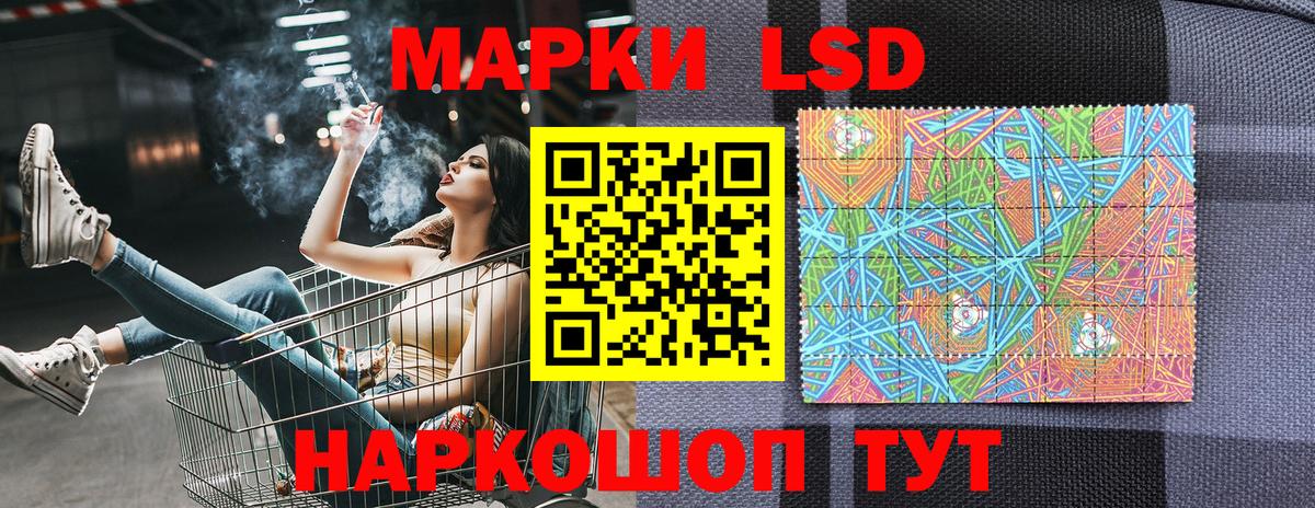 Сердобск  Марки N-bome 1,5мг  Марки N-bome 1,5мг  Вход с VPN 