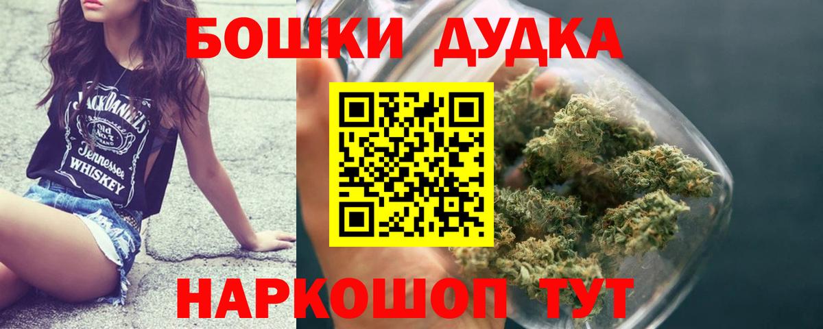 Каннабис Amnesia  Вход с VPN  Канабис семена  Бошки марихуана Amnesia  Сердобск 