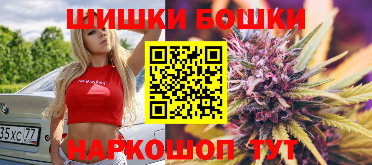 Канабис Bruce Banner Сердобск